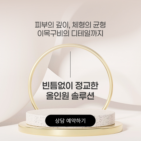 RESERVATION