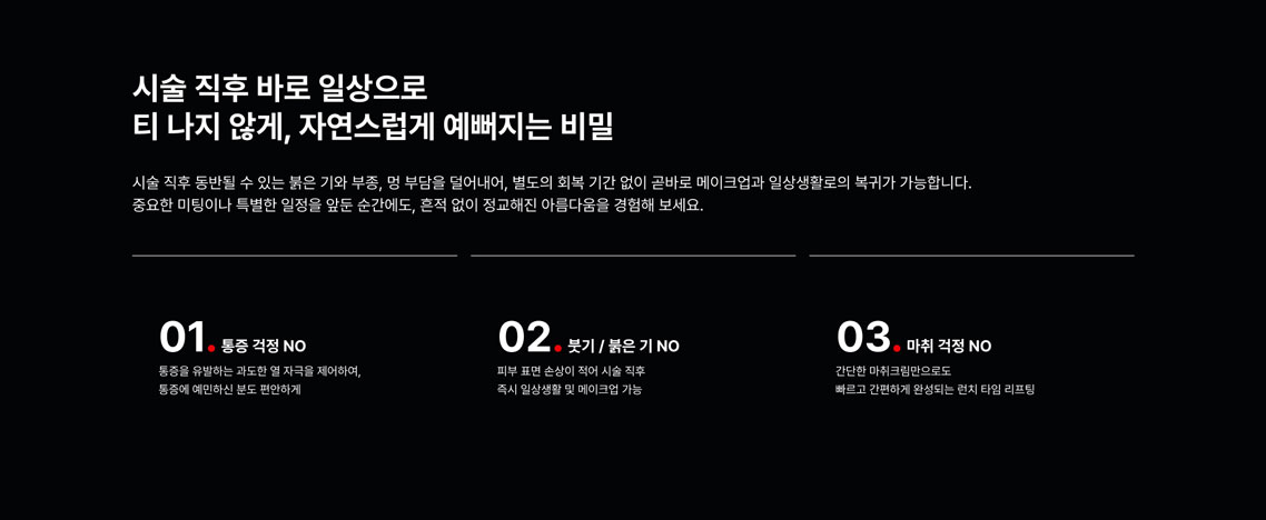 벨루티 이미지 4