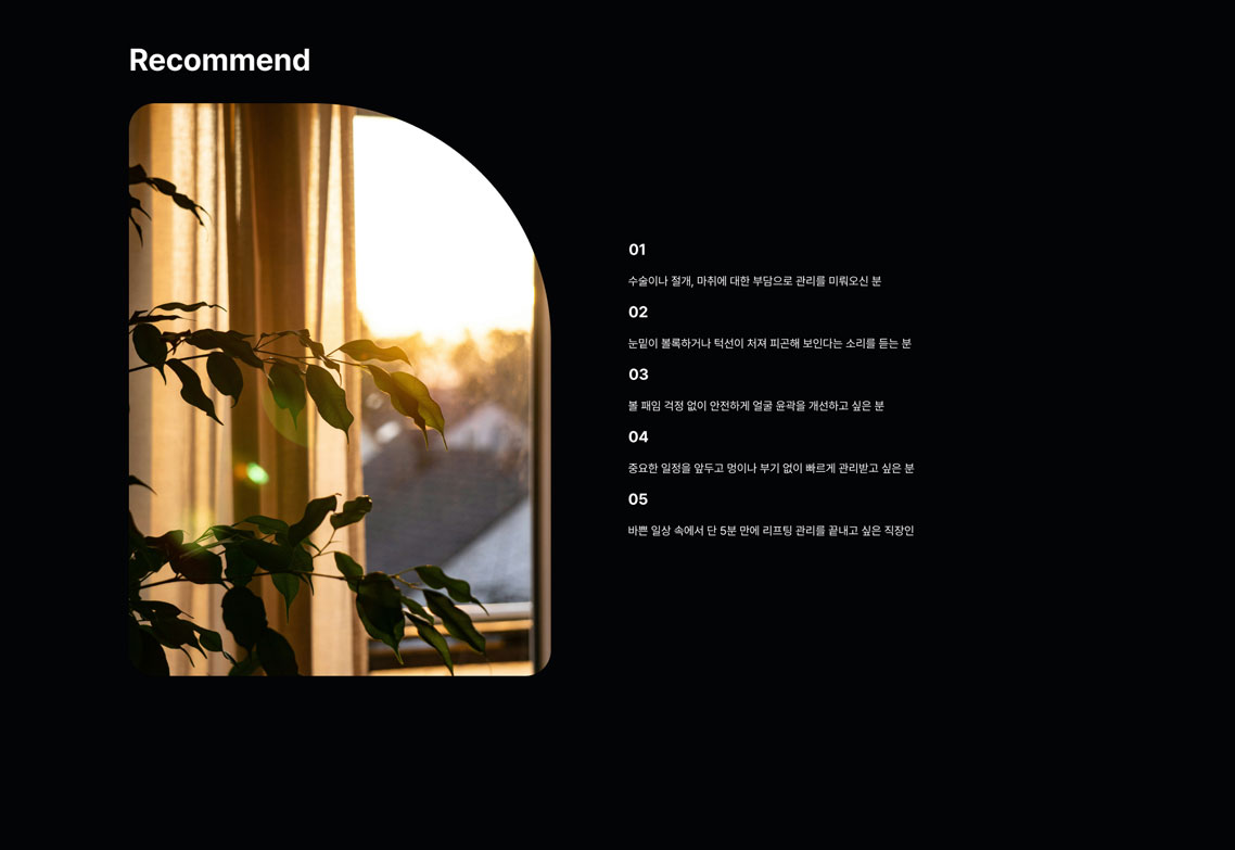 벨루티 이미지 13