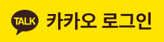 Sign in with kakao