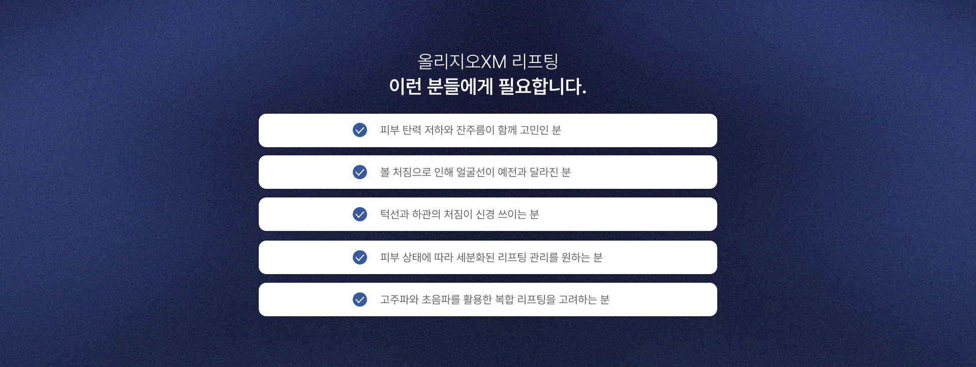 올리지오XM 이미지 9